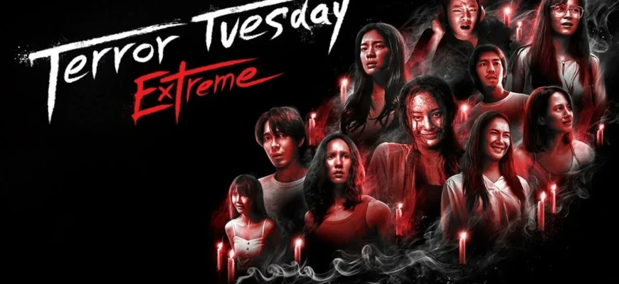 Лакорн Жуткий вторник